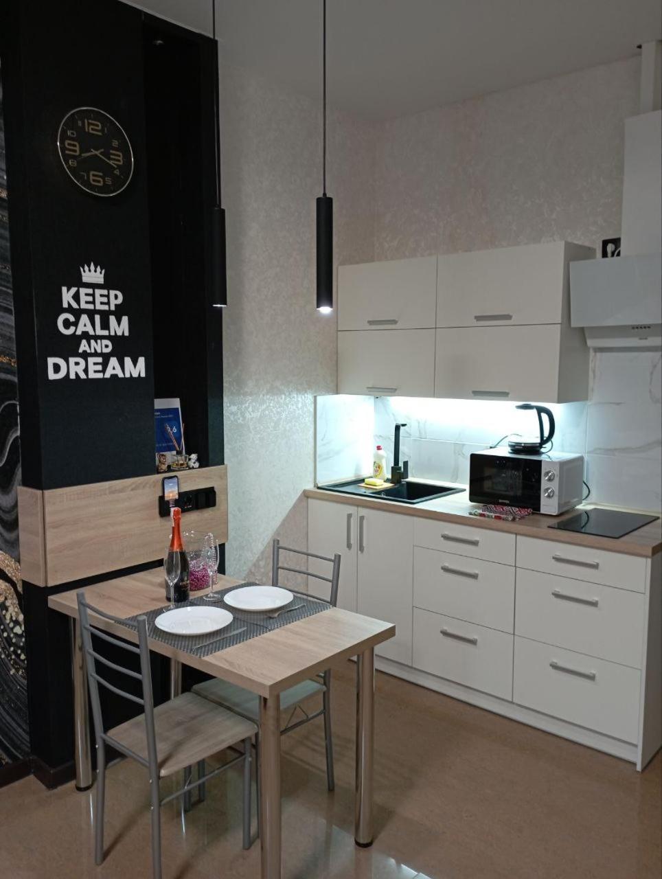 Academic St. Apartment Kharkiv Eksteriør bilde